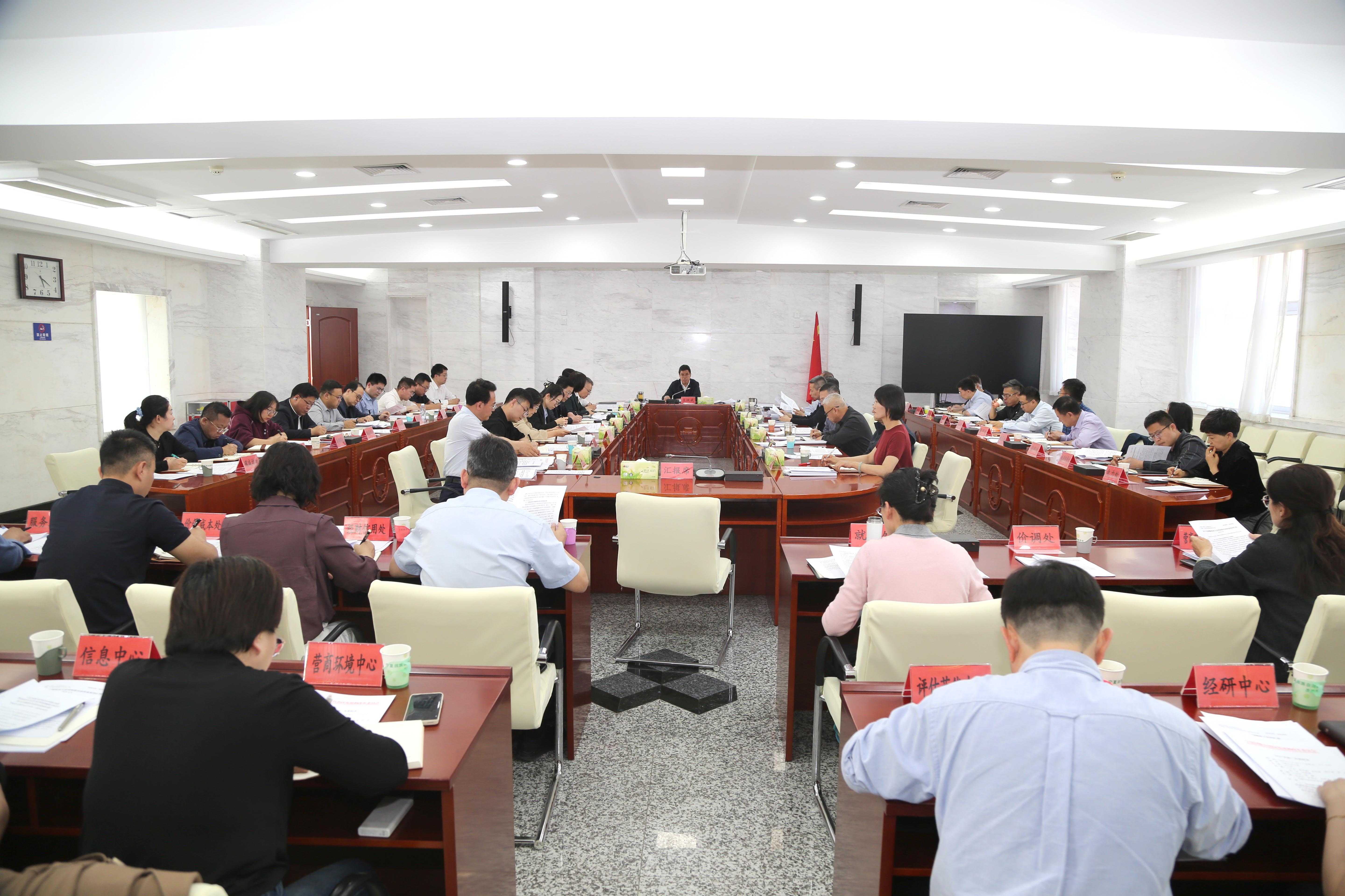 自治区发展改革委召开党组会议传达学习习近平总书记重要指示和全国服务业大会精神
　　强调要深入实施服...