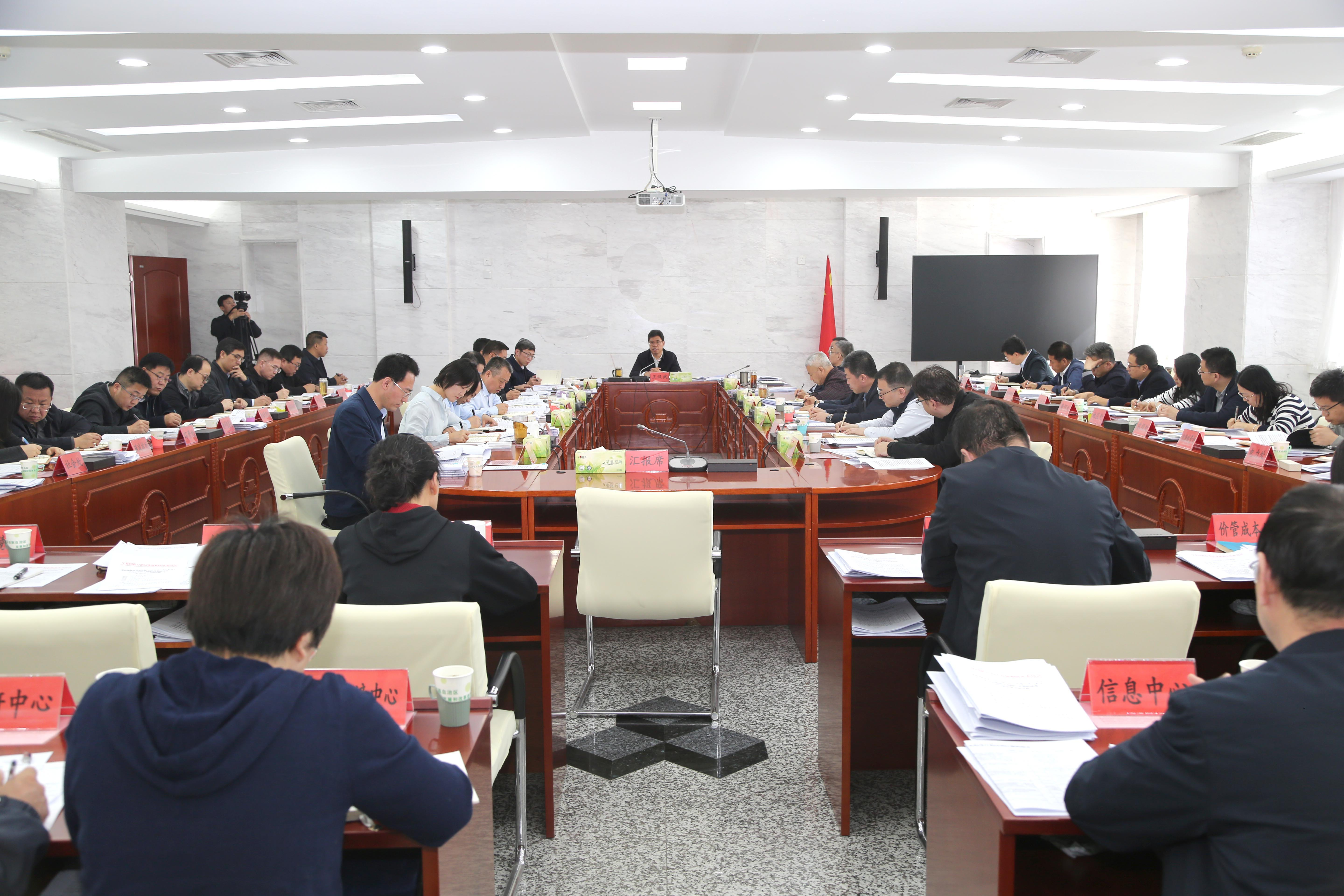 自治区发展改革委召开党组会议
　　传达学习习近平总书记在全国两会期间的
　　重要讲话和全国两会精神
...