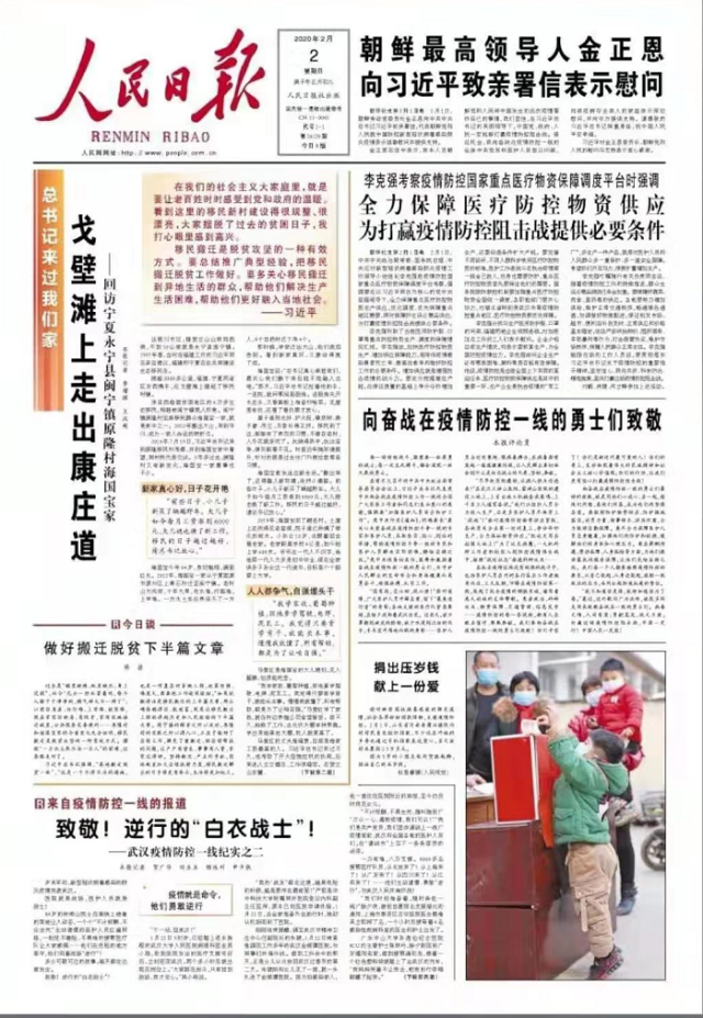 微信图片_20200202074618.png