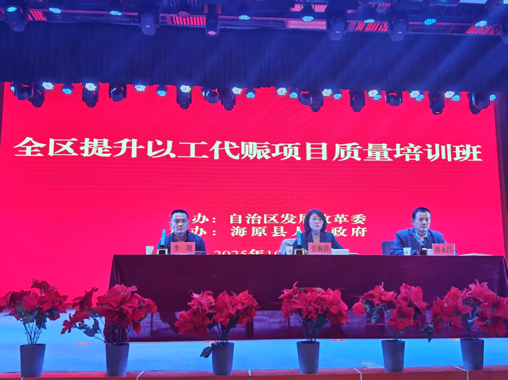 微信图片_20251023145518.png